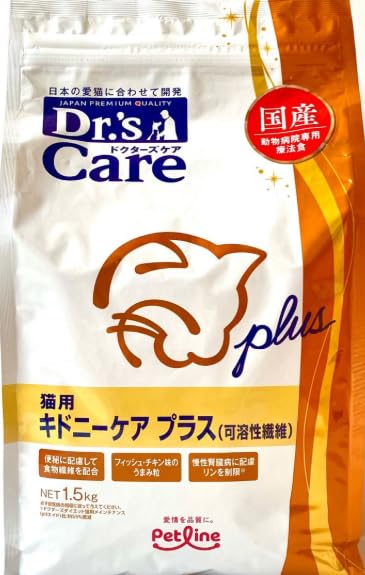 本日限定❢明日発送❢Dr's Care キドニーケア プラス 猫用 療法食 Amazon | ドクターズケア キドニーケア プラス 可溶性繊維 猫用 1,5kg