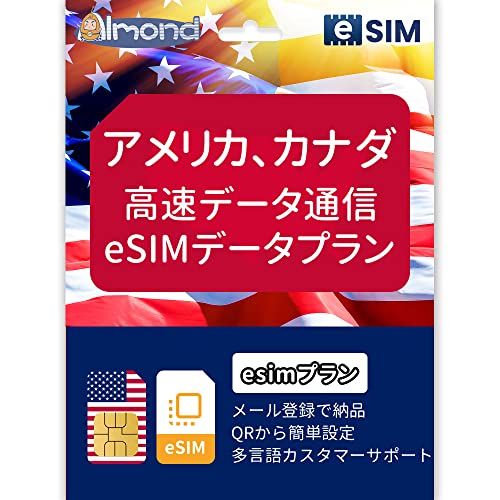 yeSIM AJ Ji_zAJ Ji_ eSIMv simJ[h AT&T/T-mobileABell/TelusLAp f[^ʐMSim card vyChsimJ[h (143GBf[^)