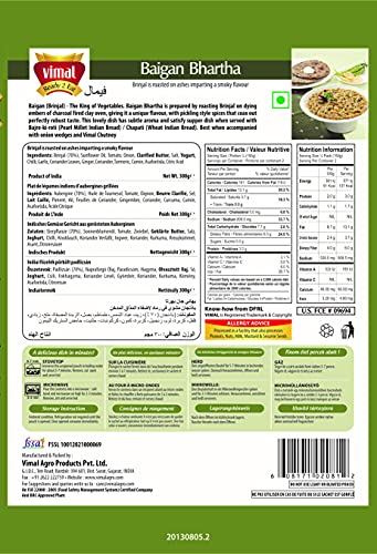 Image of VIMAL Ready to Eat Baingan Bhartha Instant Mix Vegetarian with No Added Preservative and Colours - 300g Pack of 3