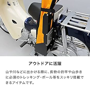 Amazon | エンデュランス バイク ロッドケースキット キャリア