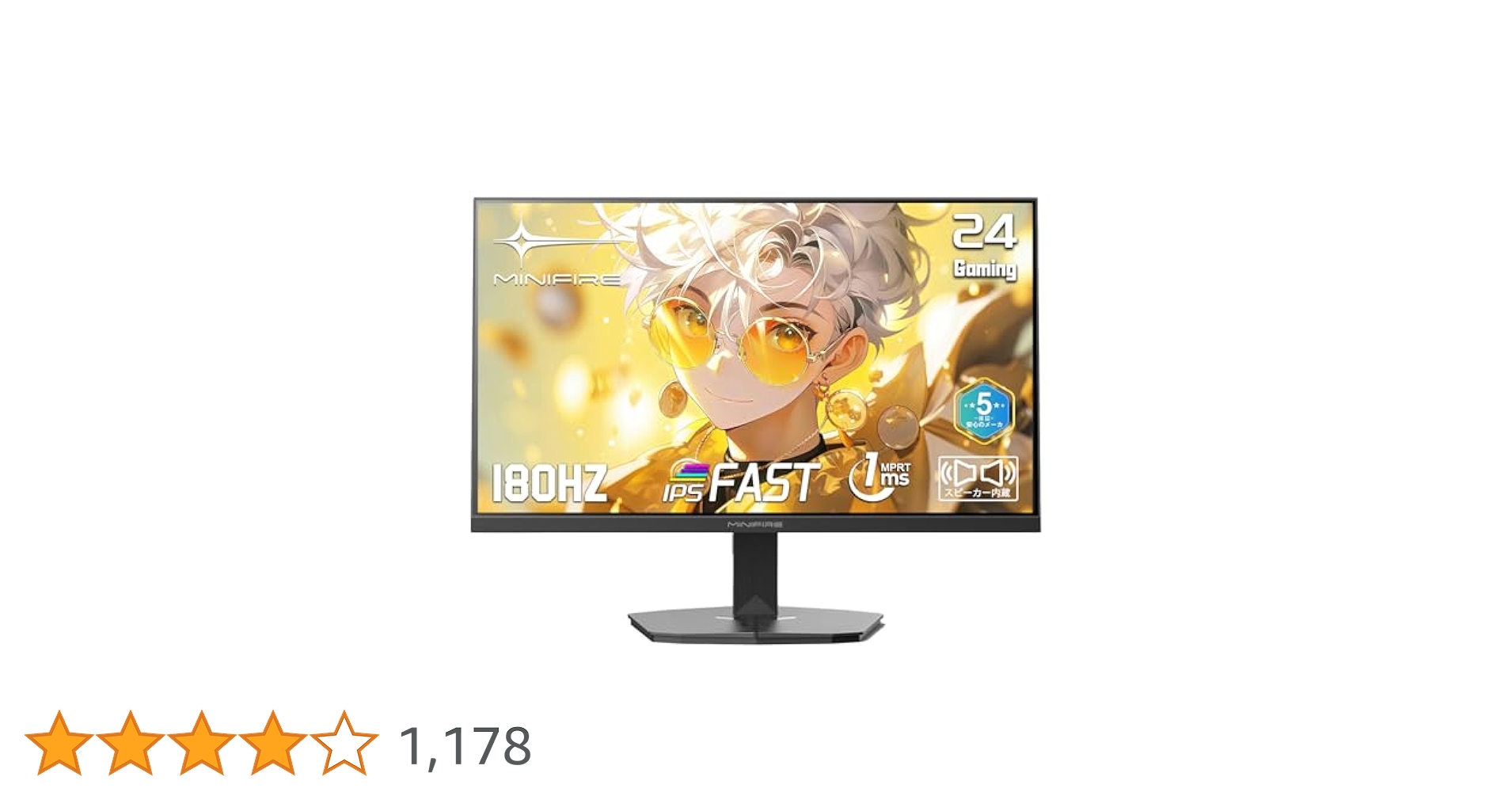 ぴ*き様 超格安Minifire FHD IPS ディスプレイ MFG24F4S MFG24X5Q.png?v=1721707163&