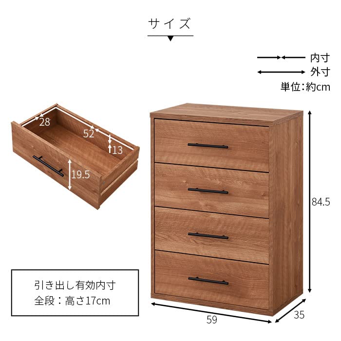 収納チェス4段チェスト ボックス 多目的収納キャビネット棚 00-hn-gcab-11.jpg