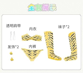 Amazon.co.jp: うる星やつら ラムちゃん コスプレ ラム コスプレ