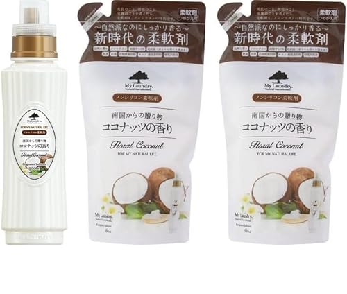 【まとめ買い】マイランドリー 【ノンシリコン柔軟剤】 ココナッツの香り 500ml×1個 + つめかえ用 ココナッツの香り 480ml×2個