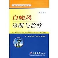 diagnosis and treatment of vitiligo (2) 7509112443 Book Cover