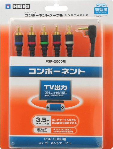 Component Cable Portable (PSP-2000 only)
