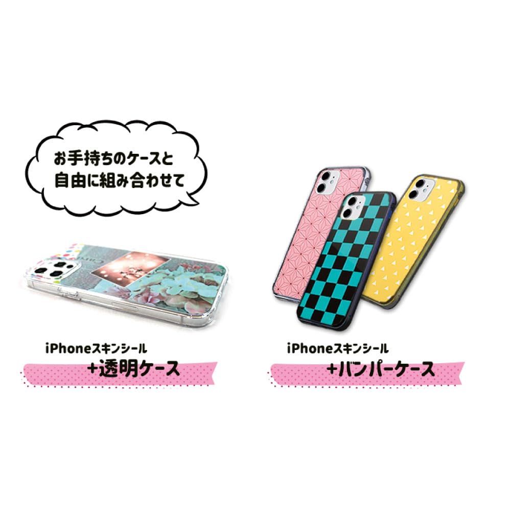 Amazon | Web deco iPhone スキンシール 【iPhone15 Pro 用】スマホ 