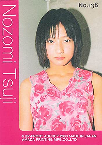 Amazon.co.jp: モーニング娘 トレーディングカード モーニング娘