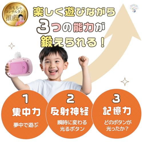 Globaledutoy プッシュポップゲーム level999 ユニコーン