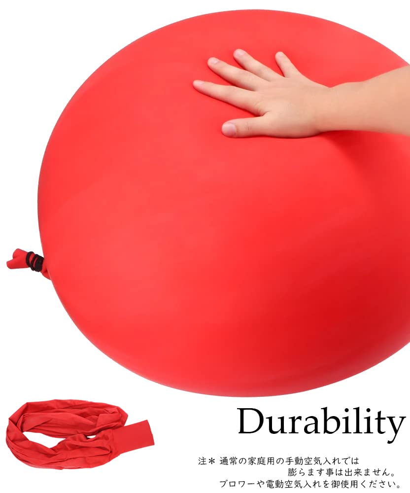 鯉デザインの赤色　巨大風船 10枚セット Amazon | 巨大 風船 8色 セット 90cm balbig101 | 風船