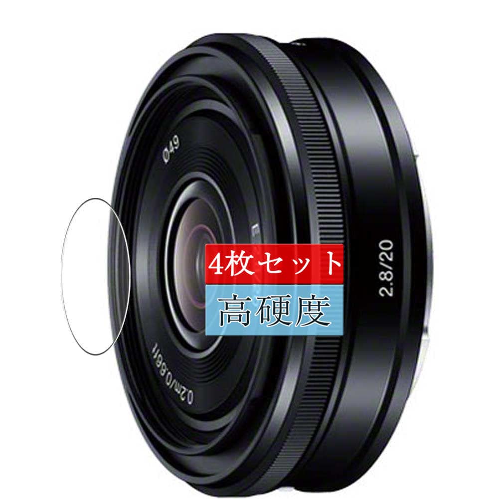 【Winページ】SEL20F28　フィルター付き Amazon | 4枚 Sukix フィルム 、 SONY E 20mm F2.8 SEL20F28 向けの