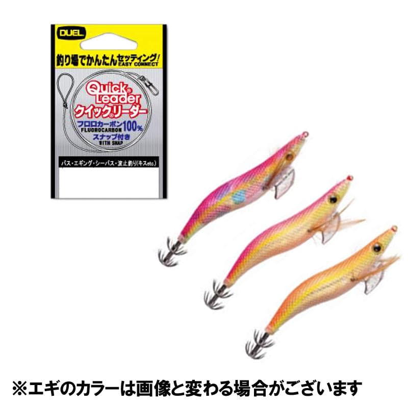 エギ セット Amazon | おり釣具 エギイーター3 83 ＆ サドレス SDL2000SPE