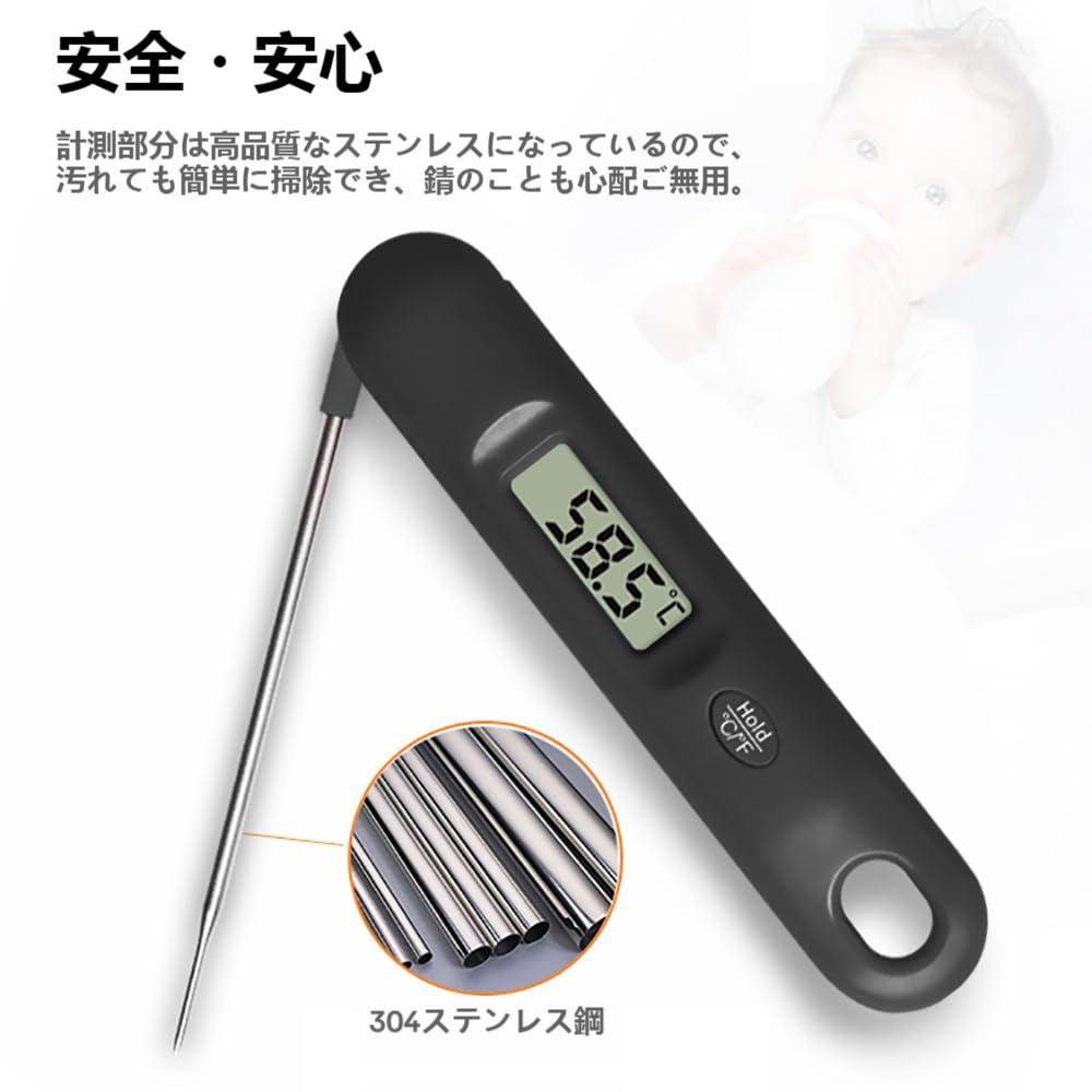Amazon.co.jp: 温度計 料理 油 肉 温度計 折りたたみ 水温計 デジタル