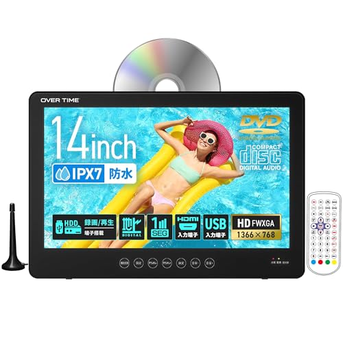Amazon | [東京Deco] 14インチ 防水テレビ ポータブルDVDプレーヤー