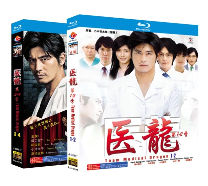 Amazon.co.jp: 医龍【 Season 1 +2+3+4 TV+特典】完全版Blu-ray BOX未 