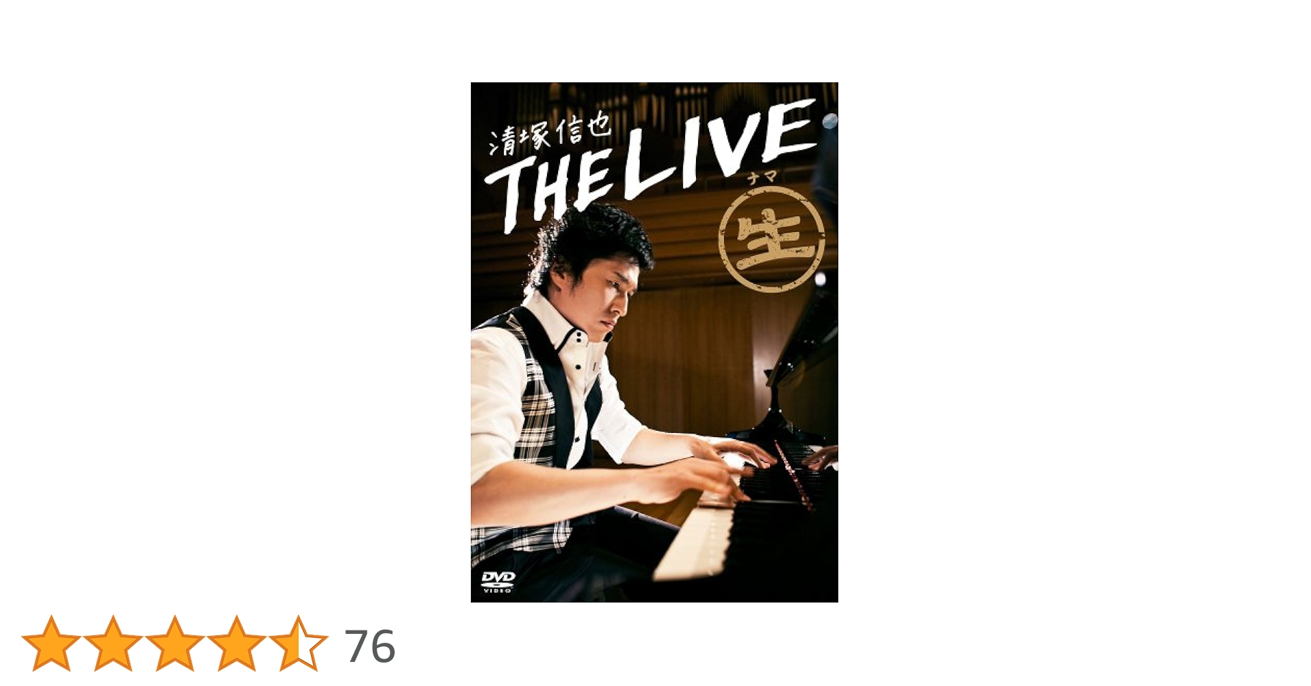 その他 Live in La [DVD] Amazon.co.jp: Live at 磔磔 [DVD] : The Birthday, The