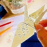 空の飛び方 歌詞