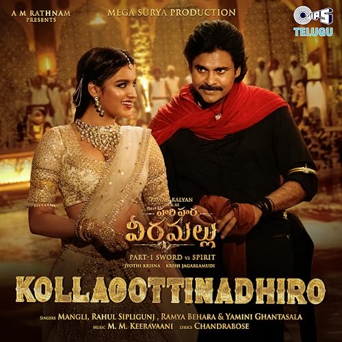 Ramya Behara, Mangli, Rahul Sipligunj, Yamini Ghantasala, MM Keeravaani & Chandra Bose