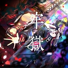 �S�� / �t���΁~�����E�