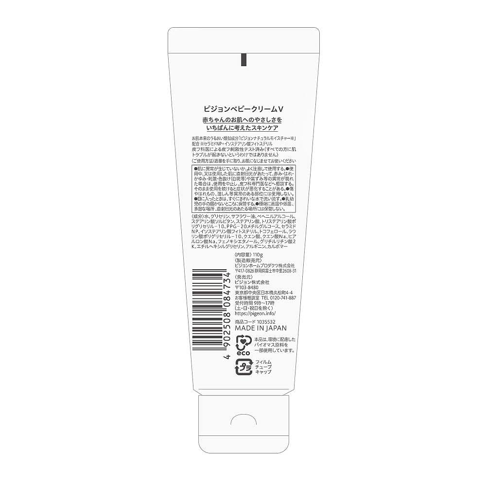 Pigeon Baby Cream, 3.9 oz (110 g)