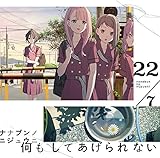 �������Ă������Ȃ�(Type-B)