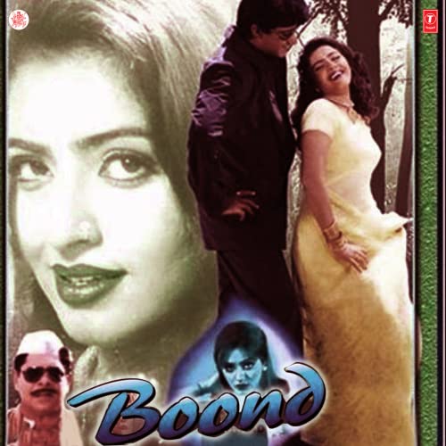 Amazon MusicでRajendra-LiyaqatのBoondを再生する