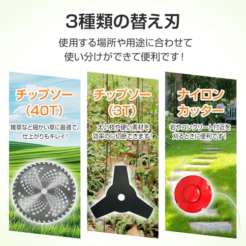 Kaitou エンジン式草刈機 刈払機 26cc 軽量6.9kg 肩掛け式 芝刈り機 2サイクル 2分割式 チップソー 草刈り コンパクト [並行輸入品] 9枚目