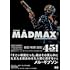 ヒストリー・オブ・マッドマックス 映画の超暴力