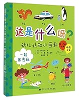 ?????(0-5???????)/???????????? 7538193316 Book Cover