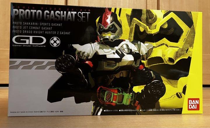Amazon.co.jp: 仮面ライダーエグゼイド プロトガシャットセット : おもちゃ 