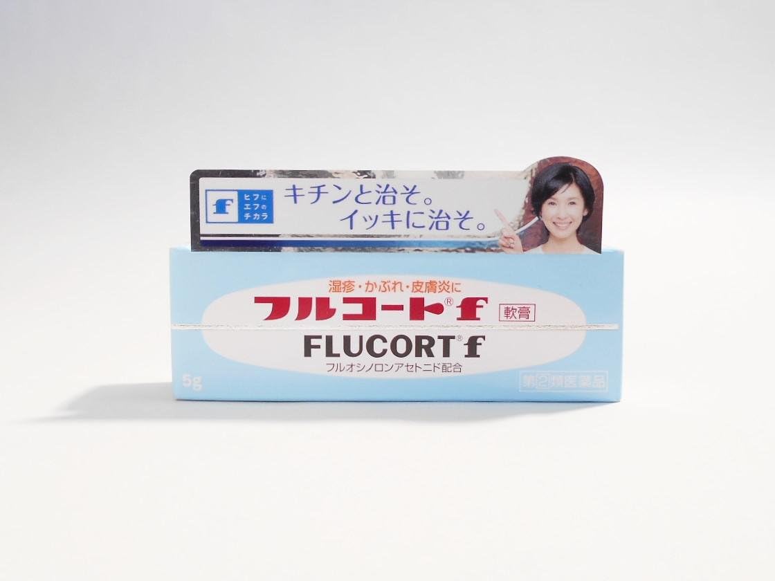 Amazon 指定第2類医薬品 フルコートf 5g 4 田辺三菱製薬 しっしん かゆみ