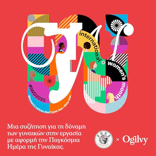 International Women's Day: The Force, The Focus, The Future