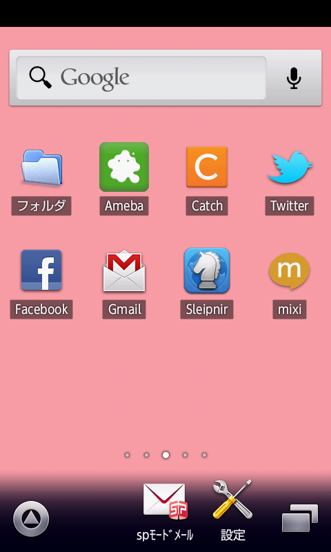 ローズピンクカラー 壁紙 スマホ待受壁紙 Amazon Co Jp Appstore For Android