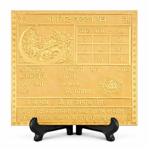 Yantra espiritual Chandra Dev de cobre contra el estrés emocional 2