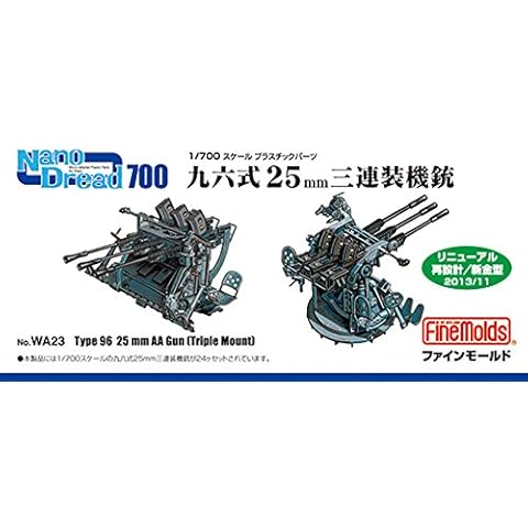 Three twin machine gun 1/700 precision plastic parts nano Dread series WA23 ninety-six formula 25mm (Renewal Ver.) (japan import) Cover