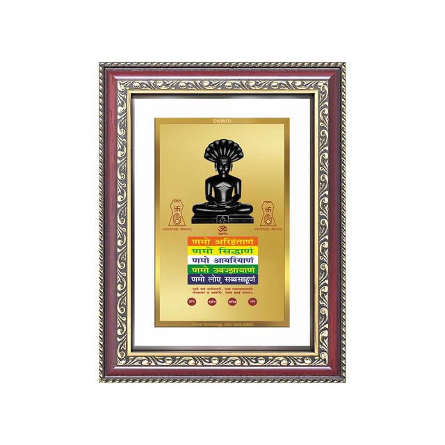 Image of DIVINITI Lord Parshvanatha with Namokar Mantra 24K Gold Plated Foil Wall and Tabletop Photo Frame for Home Decor, Puja Room, Living Room, Office, Luxury Gifting | DG Frame 105 S2.5 (26x20 CM)