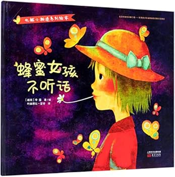 Hardcover ???????(?)/????????? [Chinese] Book