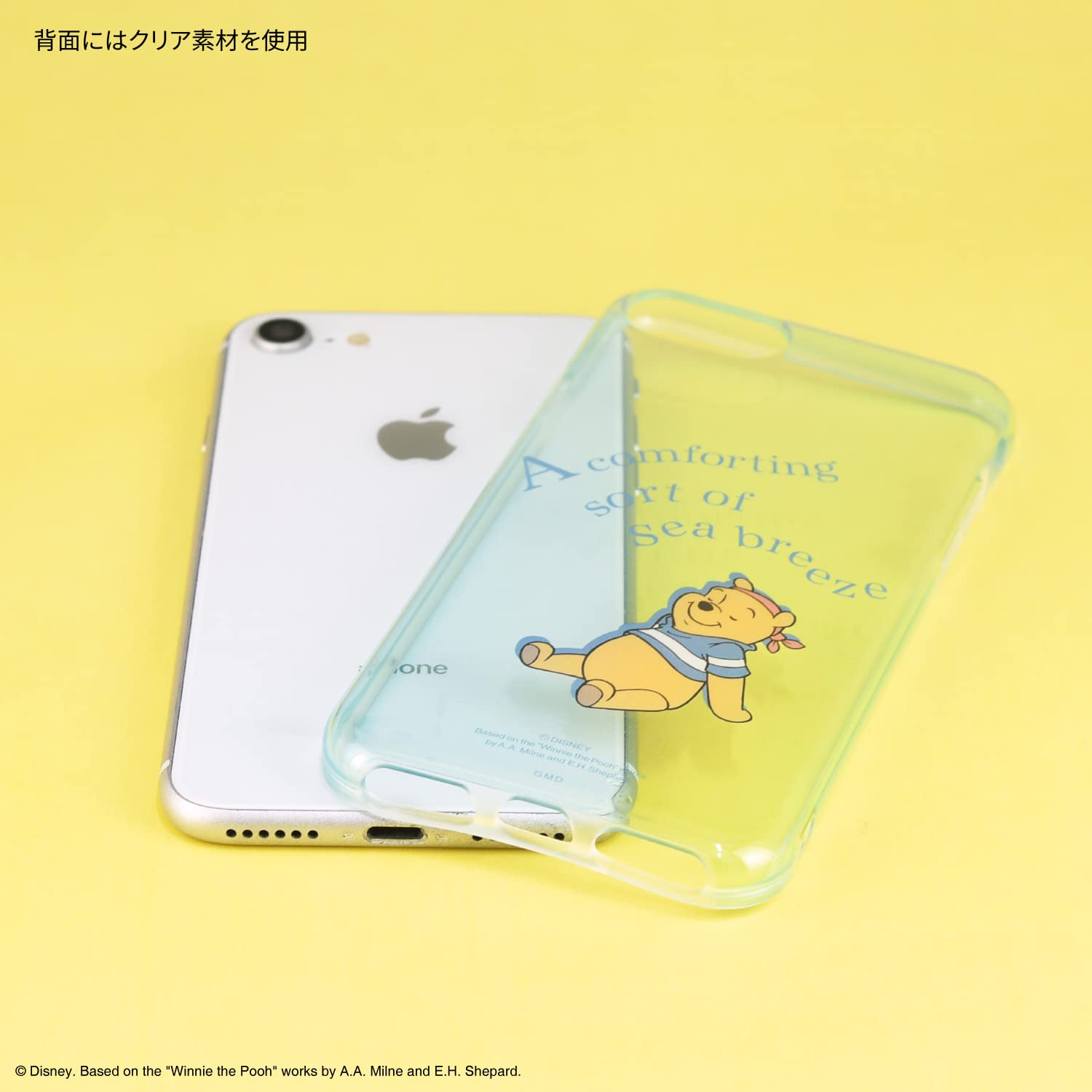 くまにぃ　Apple iPhone SE第二世代 Amazon.co.jp: 自分ツッコミくま スマホケース iPhone SE 第2