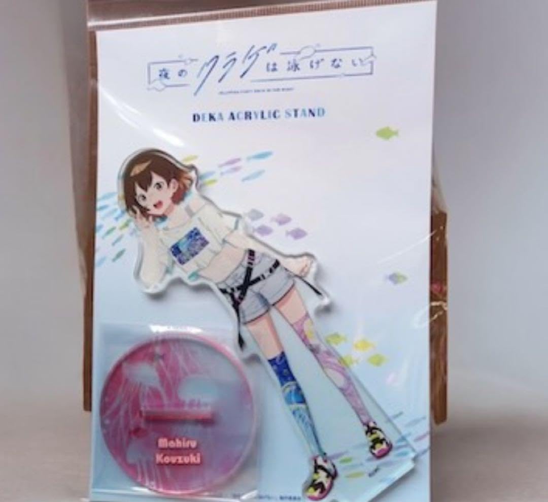 Amazon.co.jp: 光月まひる デカアクリルスタンド 夜のクラゲは泳げない