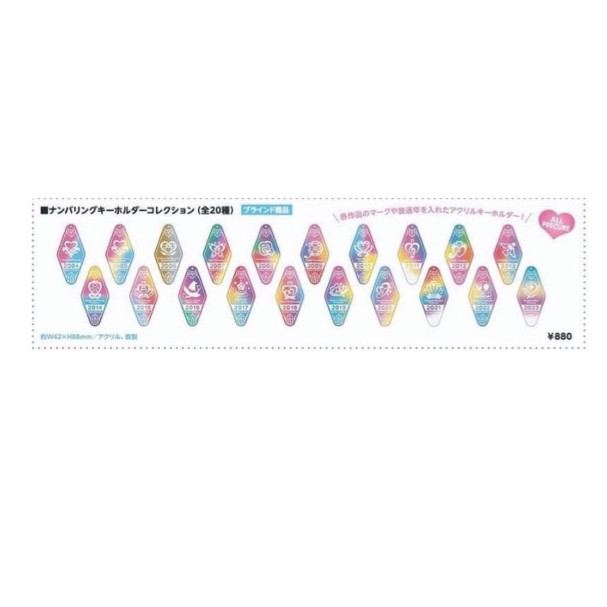 Amazon.co.jp: プリキュアオールスターズf劇場グッズ スマイル 