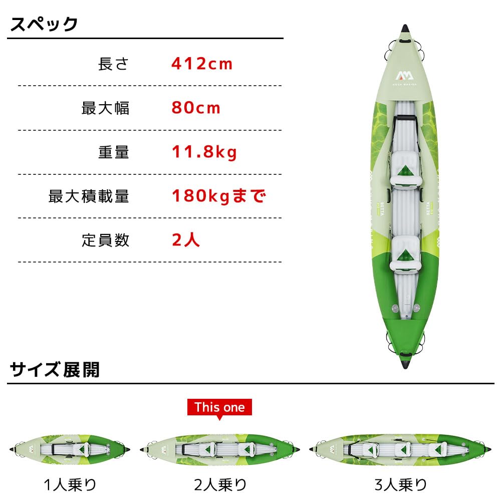 Aqua Marina, Betta 13'6", Kayak, Multicolore, U, Adulti Unisex.