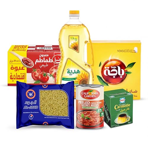 Panda Ramadan Box, 17 Items Food Essentials, Chicken Stock, Tea, Dates, Milk Powder, Lentils, Pasta, Tomato Paste, Flour, Rice, Oats, Oil