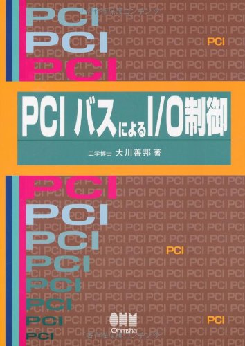 Amazon.co.jp: 大川 善邦: 本、バイオグラフィー、最新アップデート