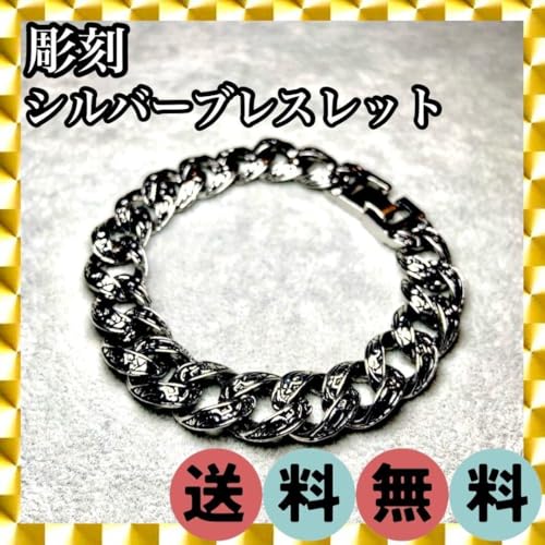 oJE؃Vo[  uXbg a16.5p  869