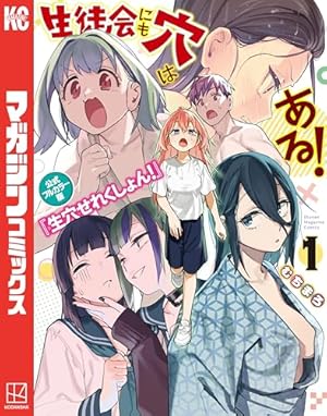 オリハルコンレイカルDUO　特製ブックレット オリハルコン レイカル DUO: 1 (REXコミックス) | 綱島 志朗