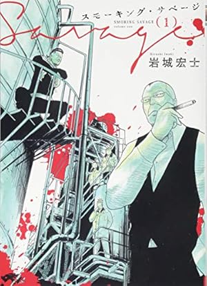 極彩色 東京卍リベンジャーズ Brilliant Full Color Edition(26