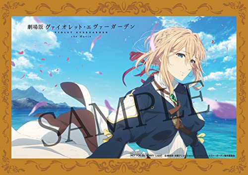 Amazon.co.jp: 【店舗限定特典あり・初回生産分】『劇場版 