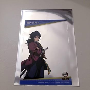 鬼滅の刃　ナンジャタウン　ミニゲーム フルセット 冨岡 義勇 鬼滅の刃 ナンジャタウン ミニゲーム C賞 冨岡義勇② - メルカリ