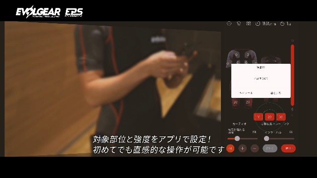 Amazon.co.jp: EVOLGEAR-EVOL POWERD SUIT EMSスーツ