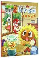 Science Comics (Healthy Life) (Chinese Edition) 7514836136 Book Cover